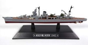 AKI0280 - Navire de guerre Japonais de 1942 – Agano